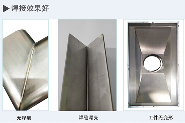 激光焊接機(jī)多少錢一臺？